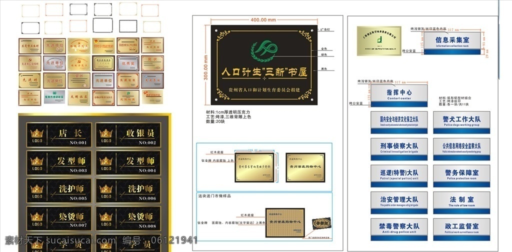 奖牌 标牌 门牌 金箔 银箔 白色奖牌 金色奖牌 银色奖牌 青年之家奖牌 合格单位 公司奖牌 企业奖牌 奖牌底版 奖牌背景 木托奖牌 木托模板 奖牌模板 铜牌模板 木托奖牌模板 模板展板 cdr文件 展板模板