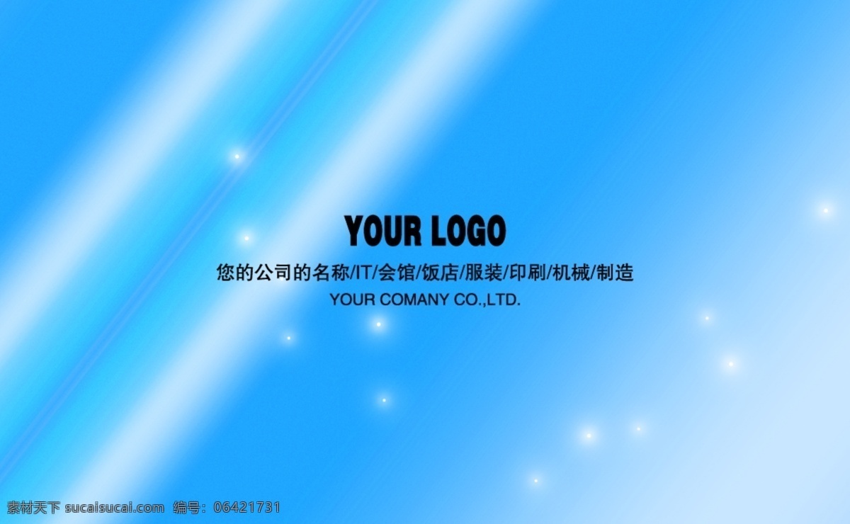 蓝色 名片 模板 科技名片模板 蓝色线条素材 名片卡 其他名片