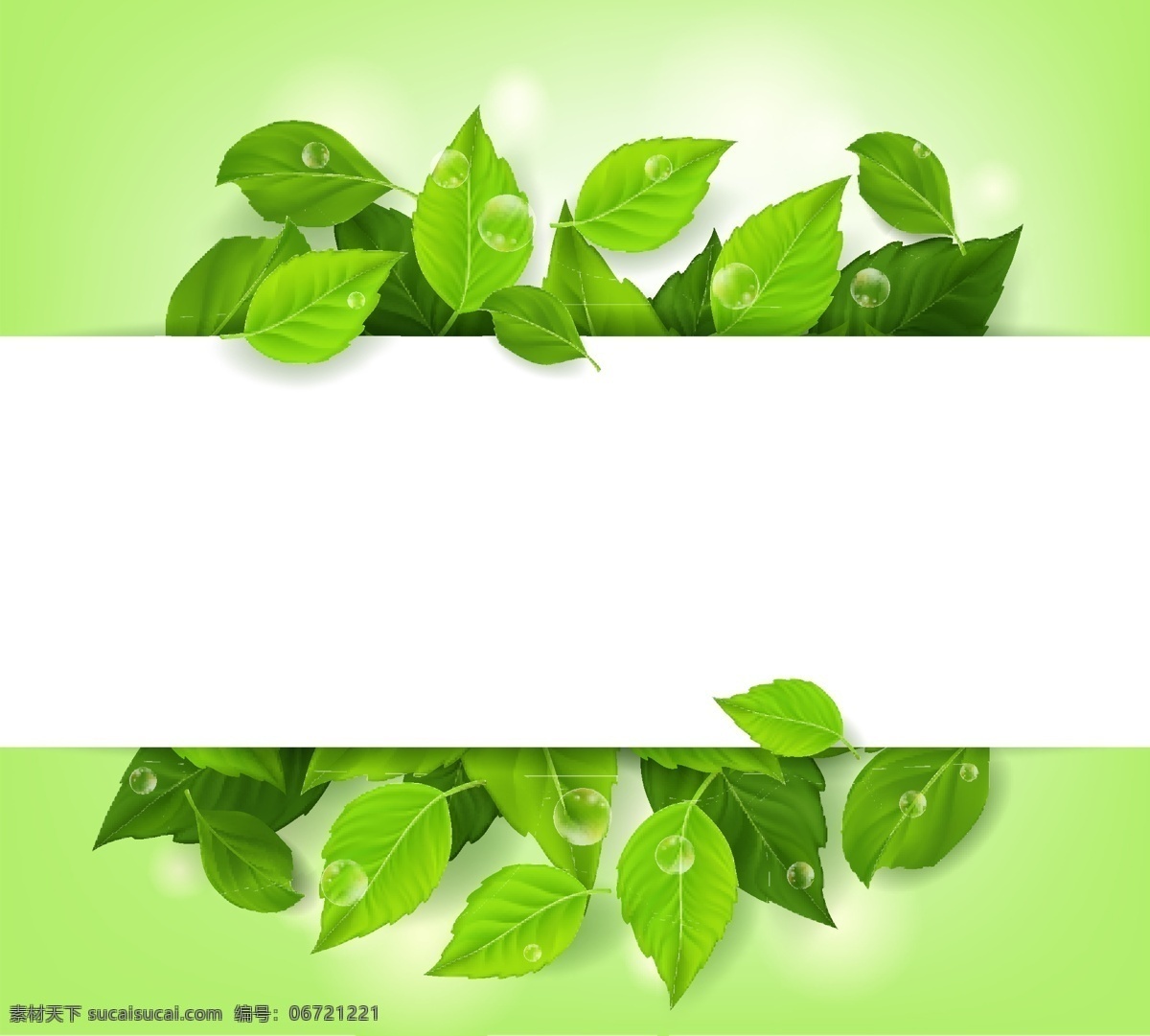 绿色 手绘 叶子 卡通 矢量 英文 印花 矢量素材 设计素材 平面素材