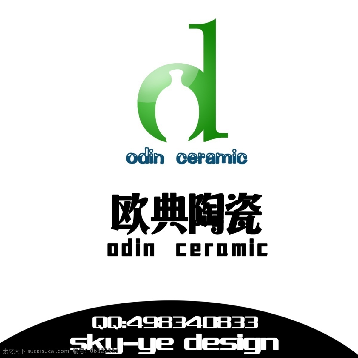 陶瓷 logo vi设计 典 广告设计模板 欧 陶瓷logo 源文件 psd源文件 logo设计