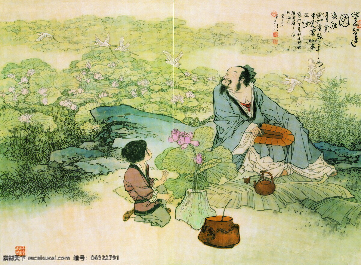 中国画 荷花 古典 古画 绘画 人物 山水 诗人 艺术 文化艺术
