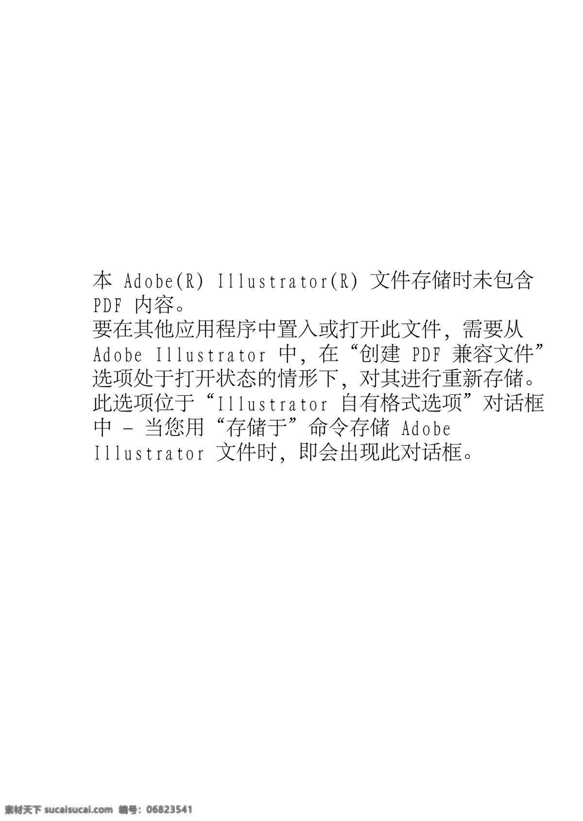 民生免费下载 民生 名片 名片卡片 名片模板下载 名片矢量素材 民生人寿 民生保险 钻星 矢量 名片卡 广告设计名片