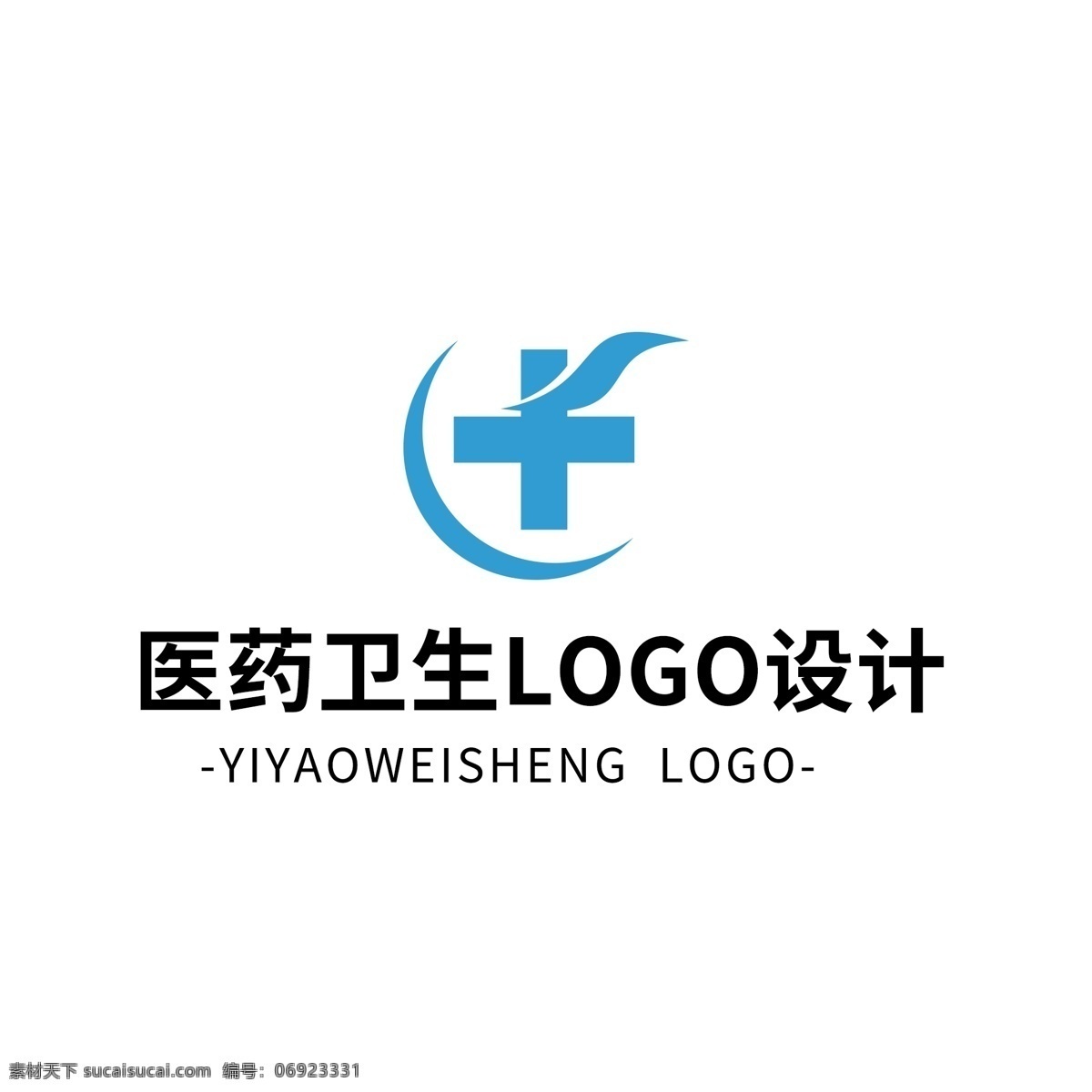 简约 创意 大气 医药卫生 logo 标志设计 图形 矢量 蓝色