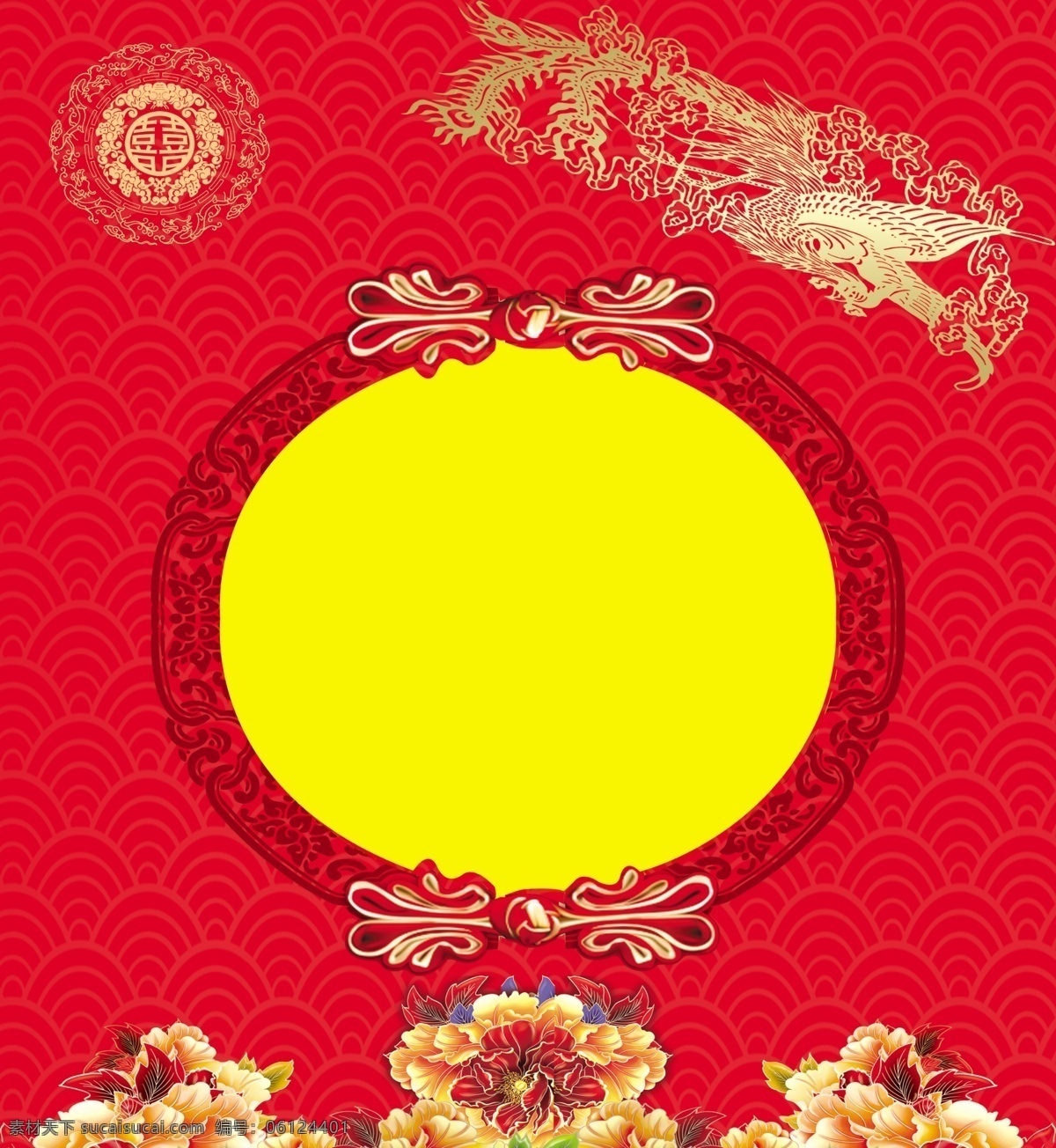 中式婚礼背景 红色背景图片 红色背景 双喜 龙凤图片 婚礼背景 大红婚礼背景 鱼尾纹