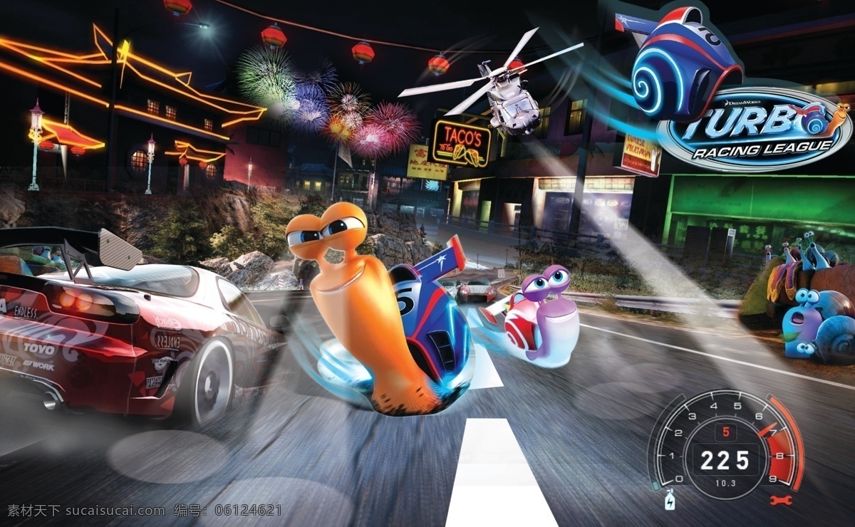 极速蜗牛 赛车 背景 速度 赛道 比赛 电影 海报 广告设计模板 源文件