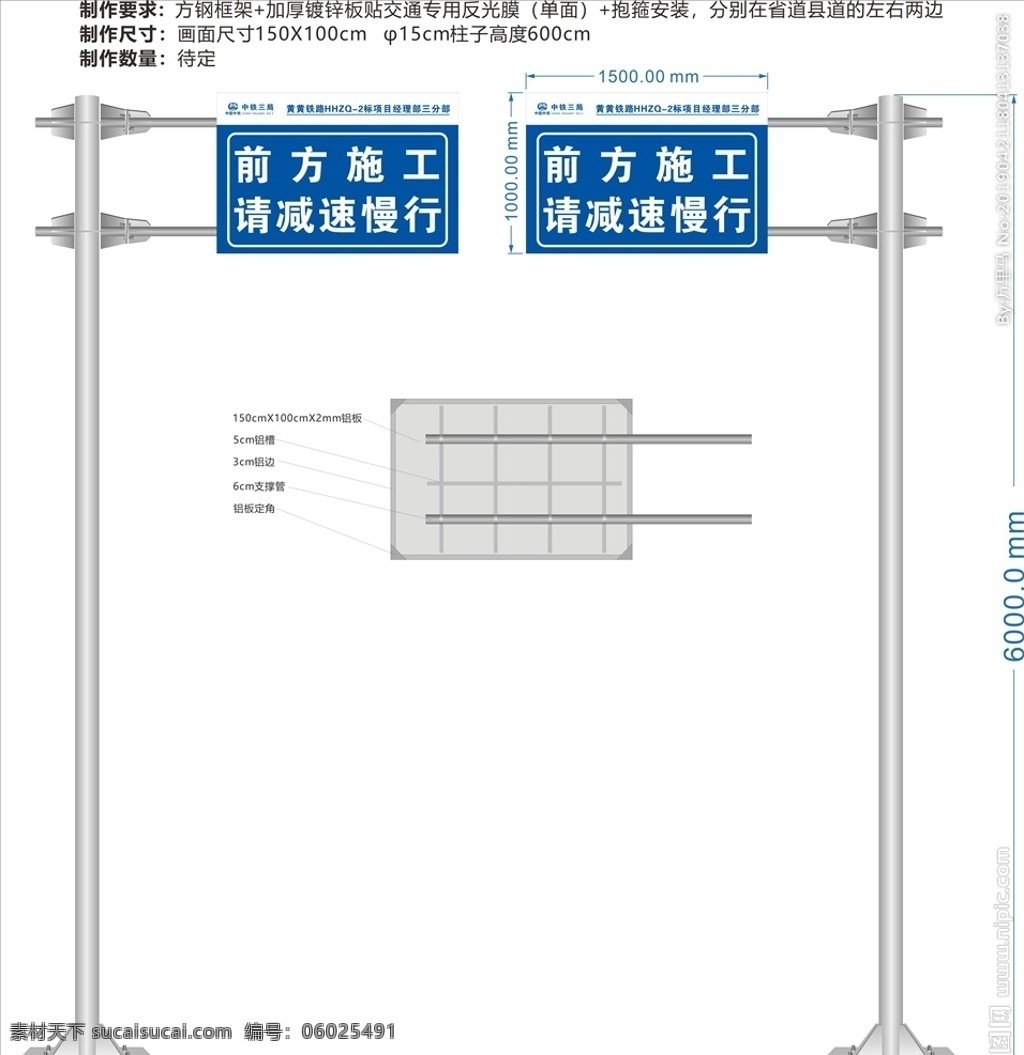 交通指示牌 交通指路牌 交通路牌设计 指示牌设计 路牌效果图 路牌立杆 交通标识牌 交通牌结构图 交通标识 公共标识 矢量素材 公共标识标志 标识标志图标 矢量 导视系统标示 立柱广告塔 单立柱 多立柱 标志图标 交通警示牌 交通牌 路牌 施工警示牌