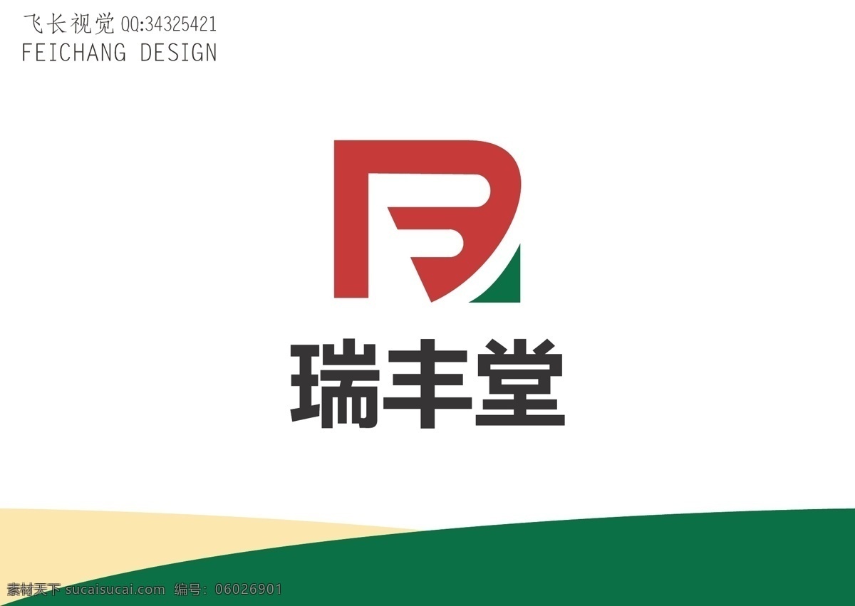 产品标志 产品 标志 字母r 字母f 简约 科技