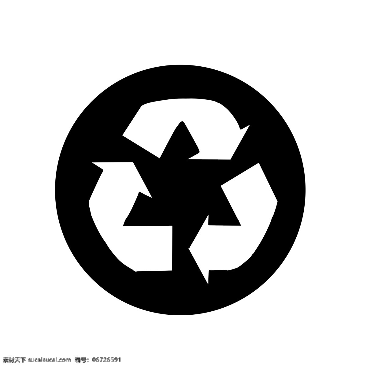 黑白 环保 标示 图案 黑白环保图案 垃圾可回收 绿色环保 清洁 可回收垃圾 卫生环保 标志图案 黑白图标