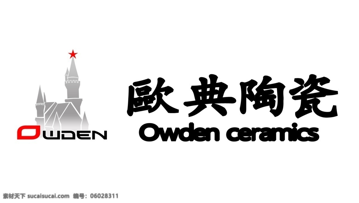 陶瓷免费下载 logo vi设计 城堡 典 广告设计模板 欧 陶瓷 源文件 psd源文件 logo设计