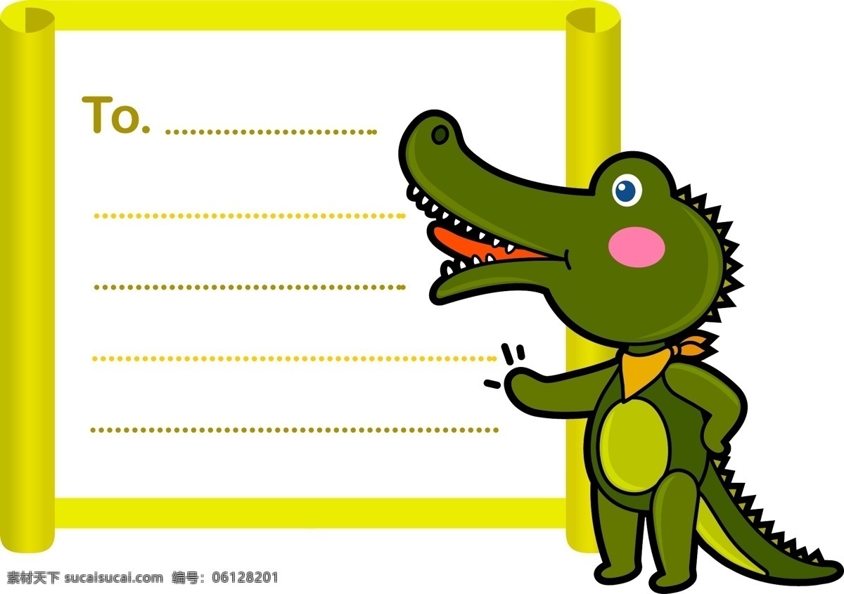 矢量 教育 鳄鱼 矢量教育 鳄鱼素材 卡通鳄鱼 动物