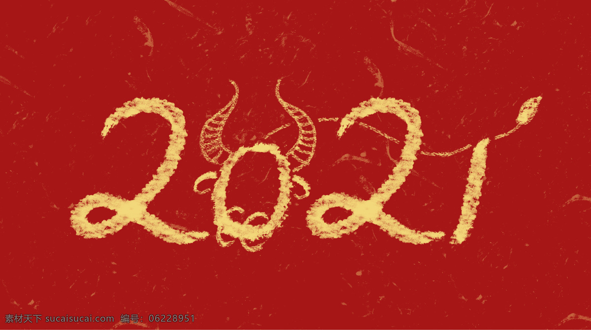 2021 生肖 牛 字体 字体设计 新年 红色 红黄