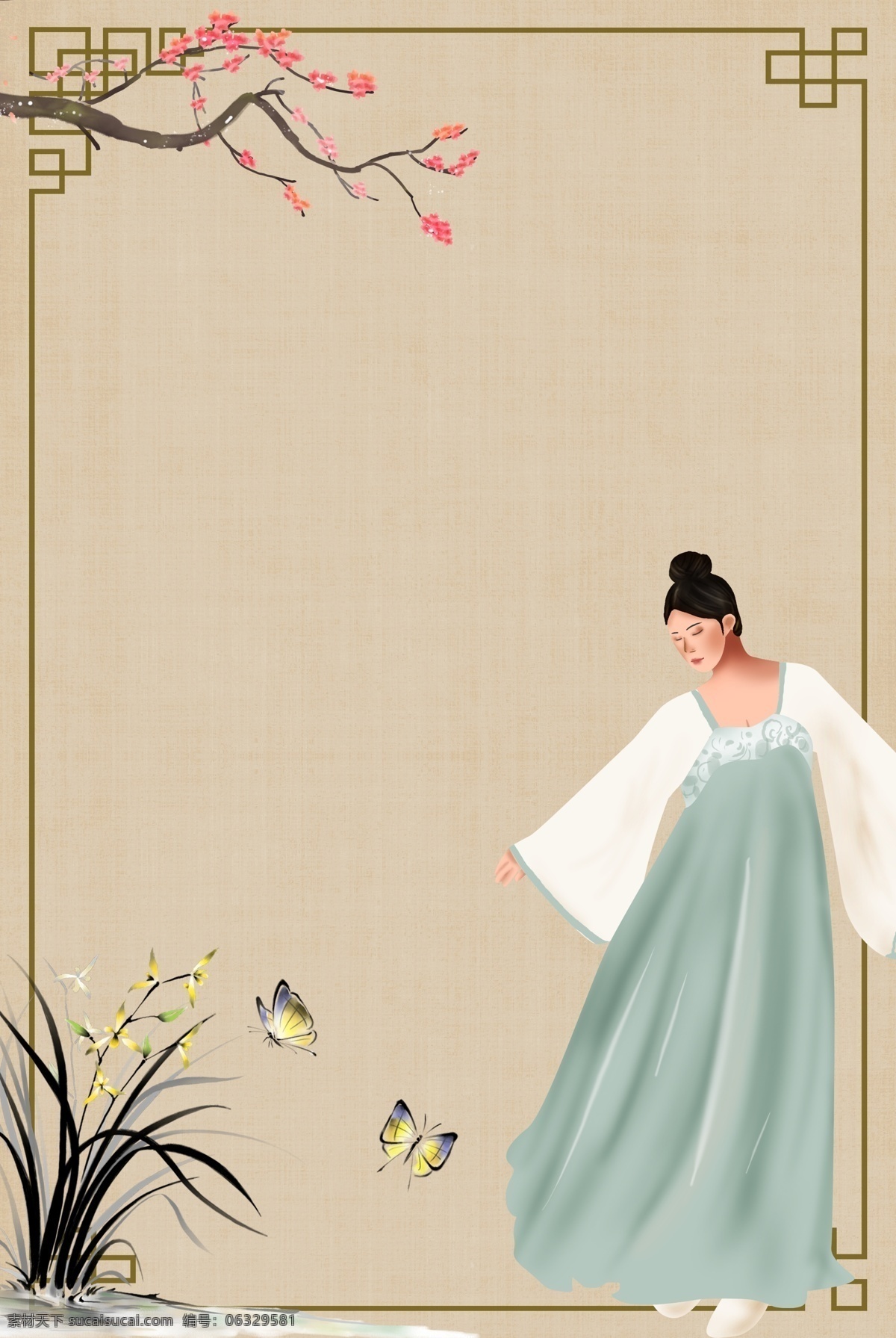 素雅 花枝 仕女 工笔画 背景 复古 中国风 花草 边框 蝴蝶