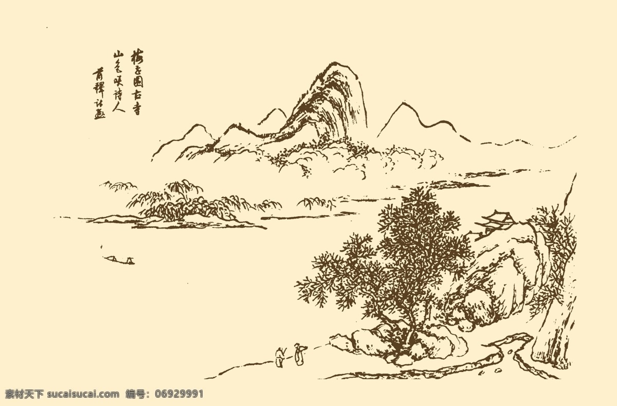 芥子园画谱 山水 国画 中国画 水墨画 写意画 山水画 树石 河流 溪水 水面 分层 源文件