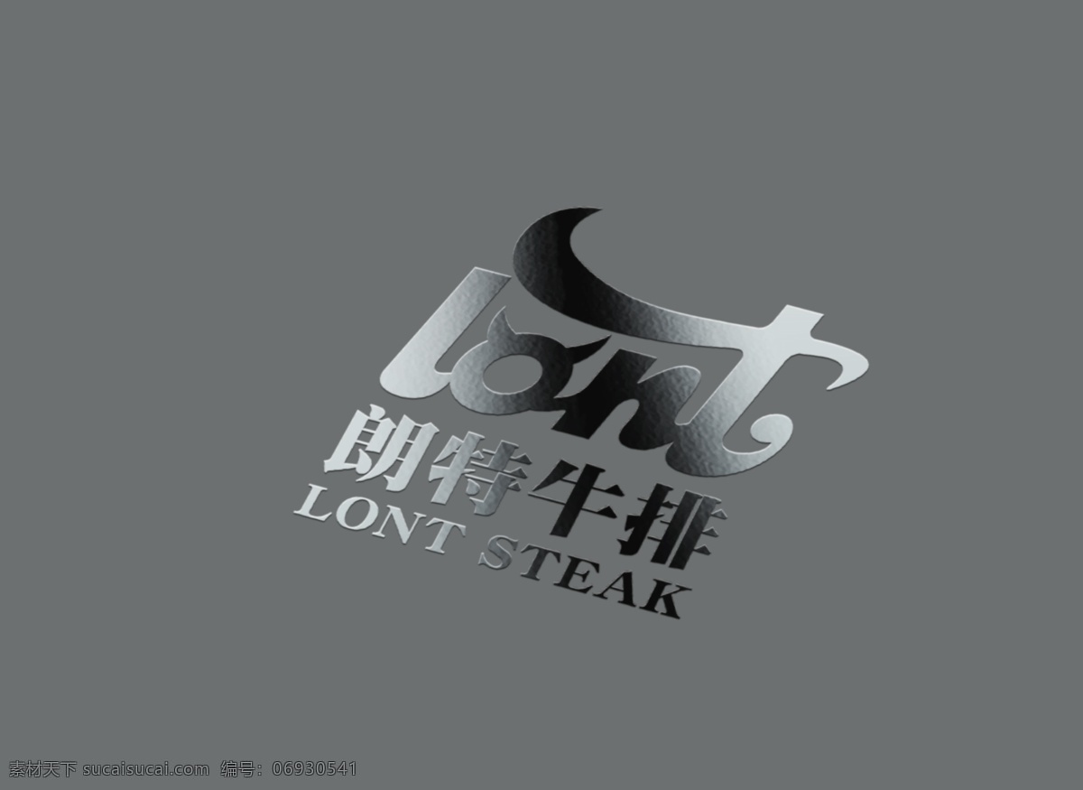 logo样机 logo 效果 特效 标志 反光 uv 灰色