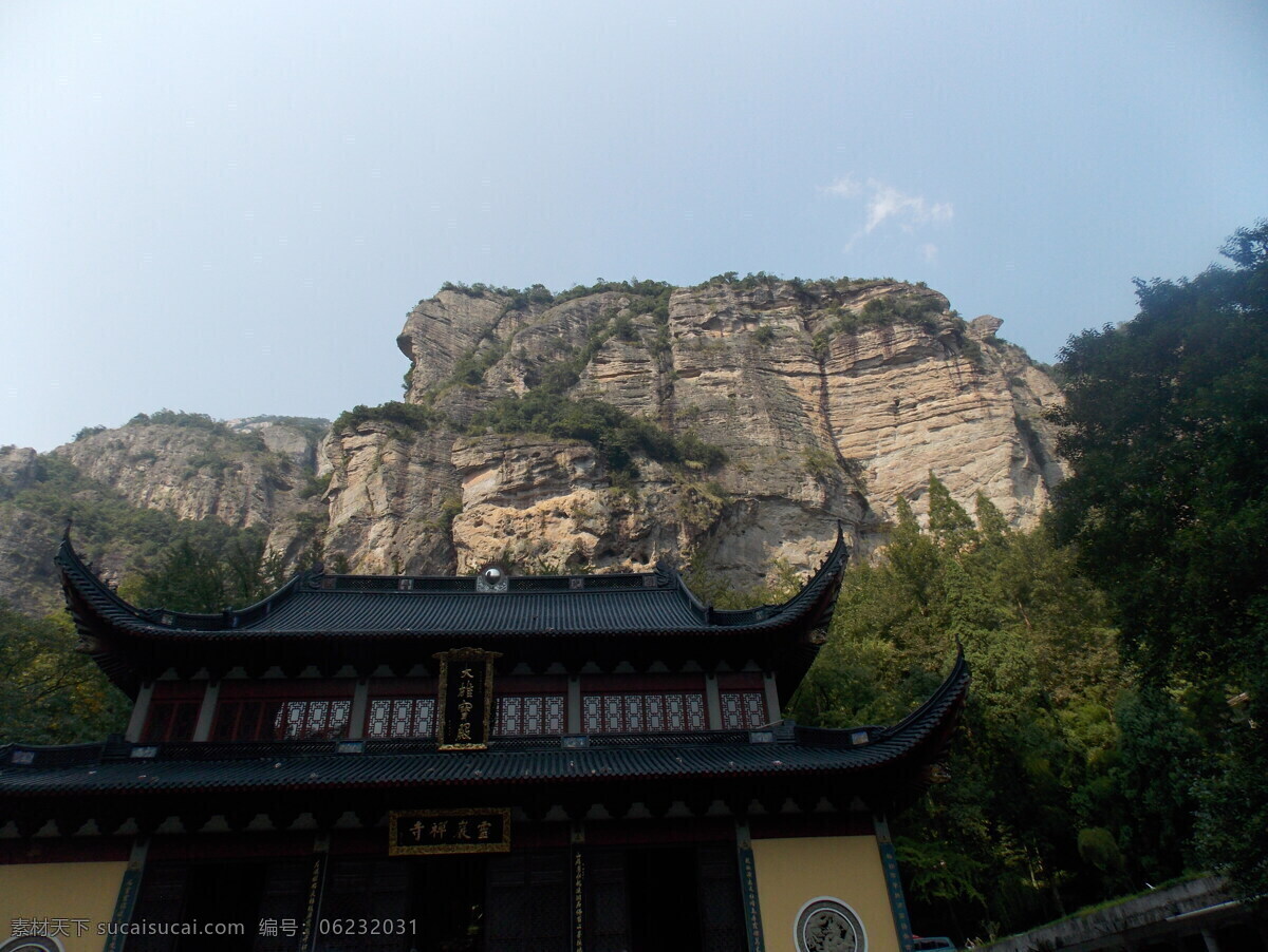 山峰 树叶 岩石 峭壁 青苔 乔木 雁荡山 山水风景 自然景观