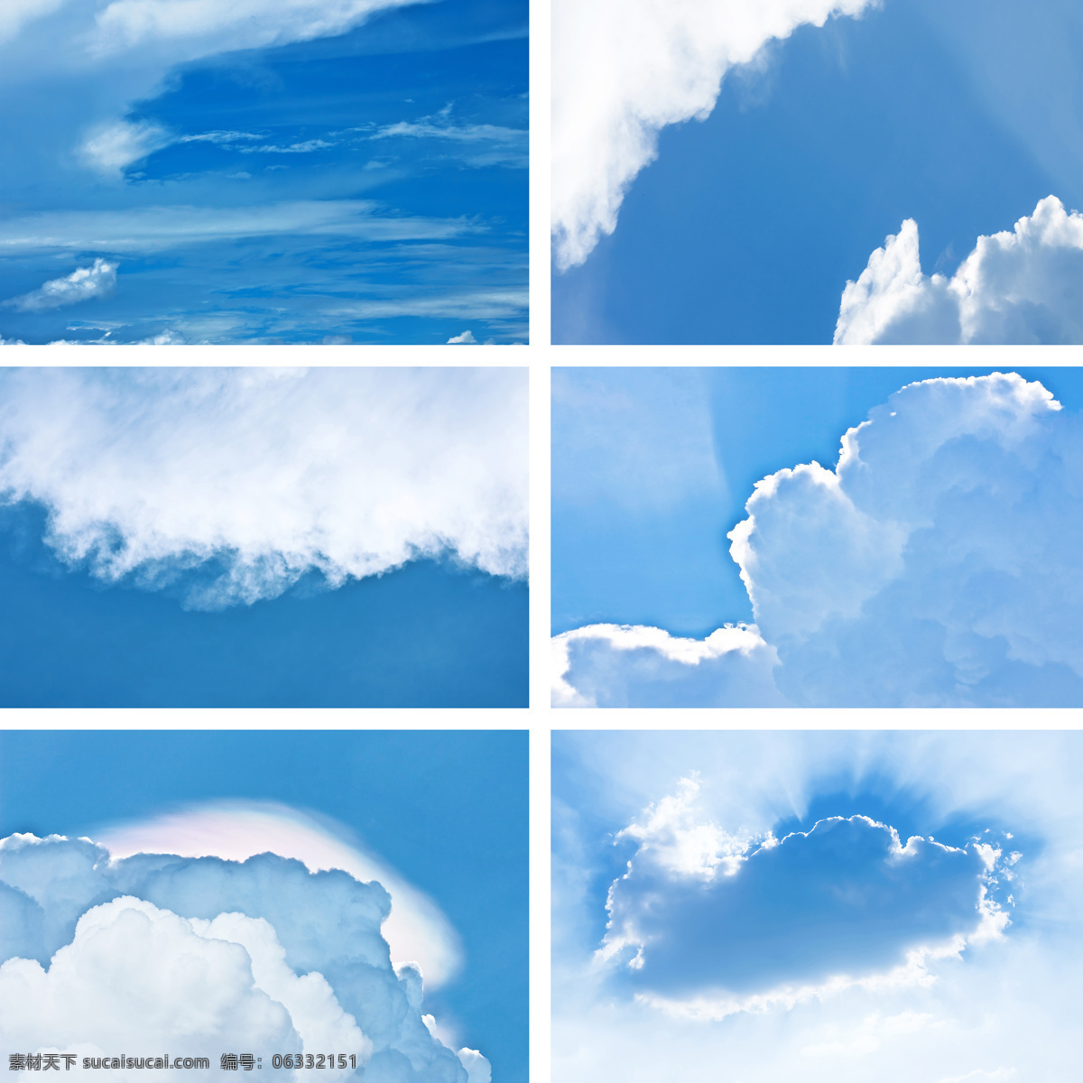 蓝天 白云 图片集 美景 自然风景 天空 蓝色 壮观 云层 阳光 天空云彩 蓝天白云 风景图片