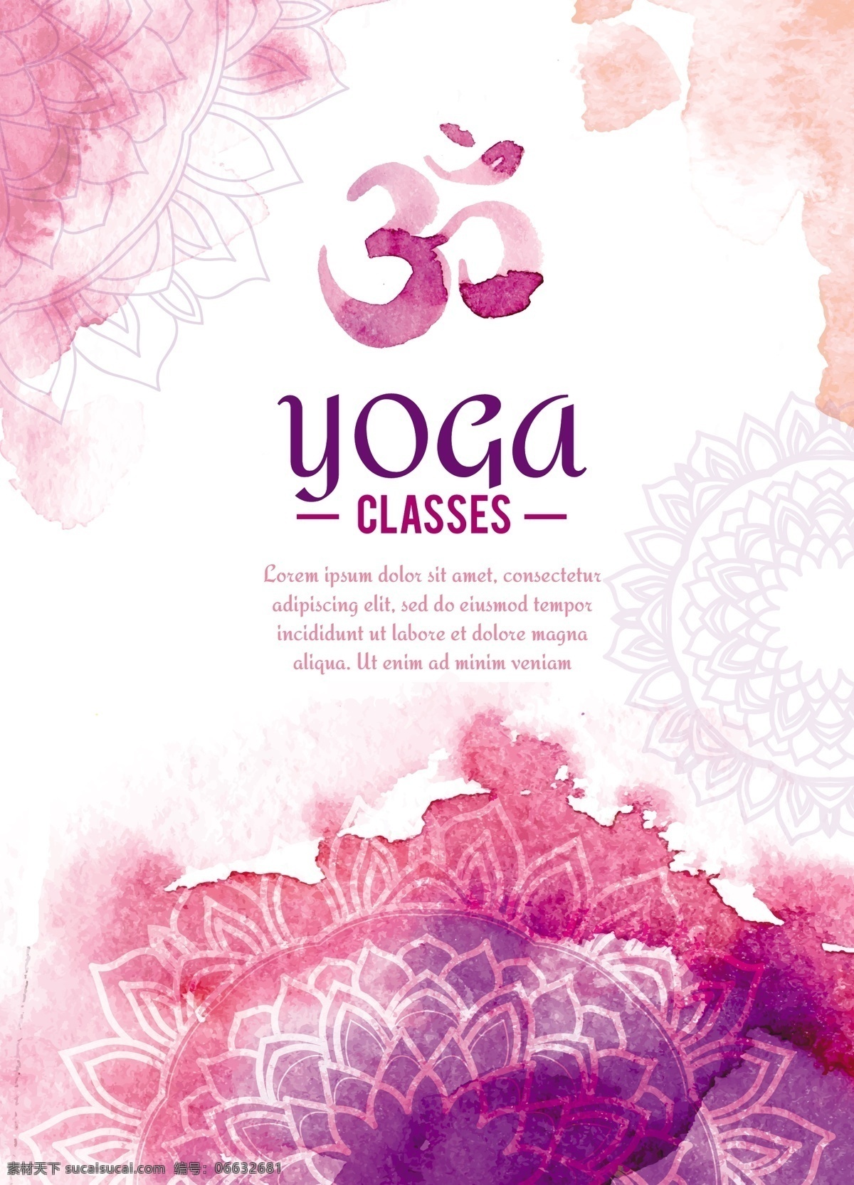 可爱 水彩 瑜伽 传单 曼荼罗 小册子 商业 模板 宣传册模板 健康 人 文具 传单模板 墨水 运动 和平 人体 平衡