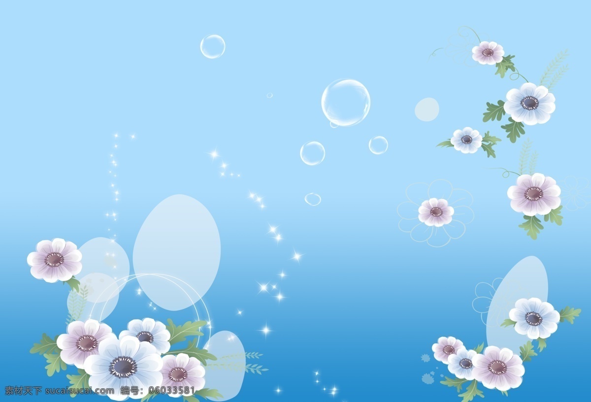 蓝色 花卉 背景 墙 分层 气泡 青色 天蓝色