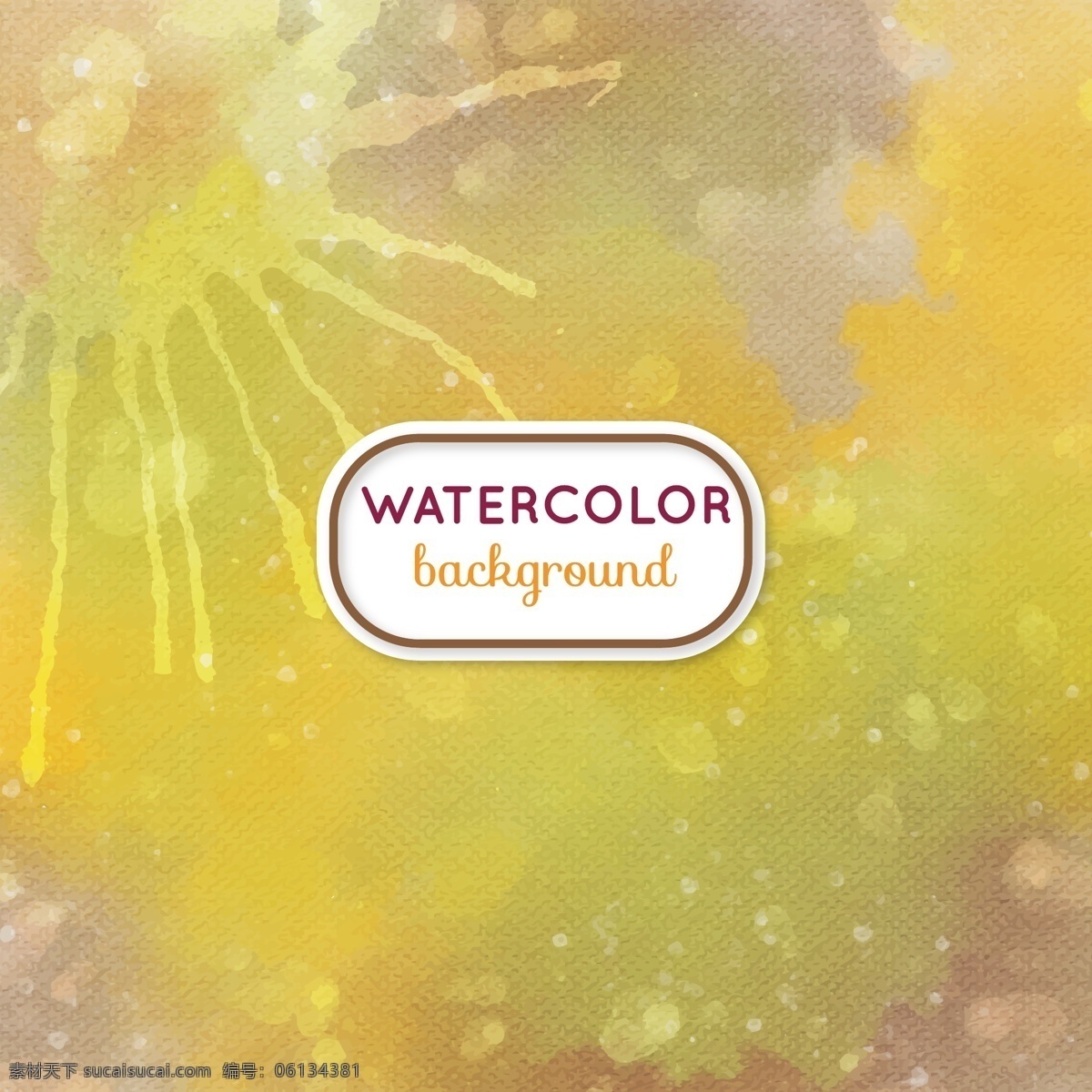 抽象 水彩 背景 水彩背景素材 广告设计模板 ai素材 展板 橘黄色背景 泼墨 自由 水彩画 渲染 韵律