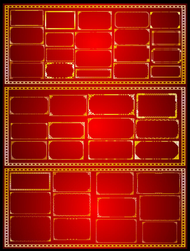 花纹 边框 创意 方形边框 花纹边框 祥云图案 祥云 psd源文件 边框素材 红色