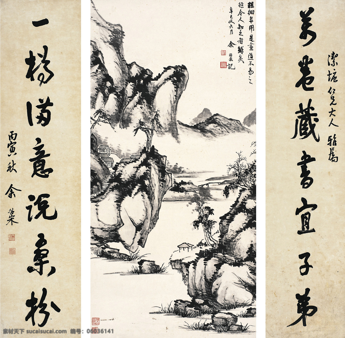 中堂山水 美术 中国画 中堂山水画 对联 山水 山岭 山峰 江流 房屋 山道 国画艺术 国画集89 绘画书法 文化艺术