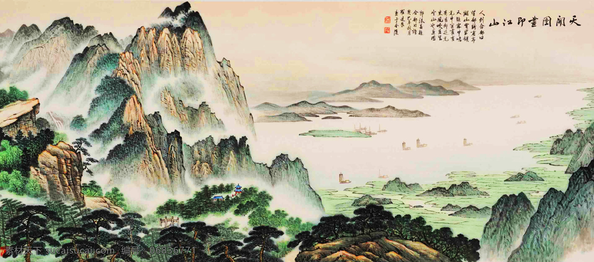 国画山水 写意画 水墨画 国画 中国画 中国风 写意山水 山水画 艺术绘画 文化艺术 绘画书法