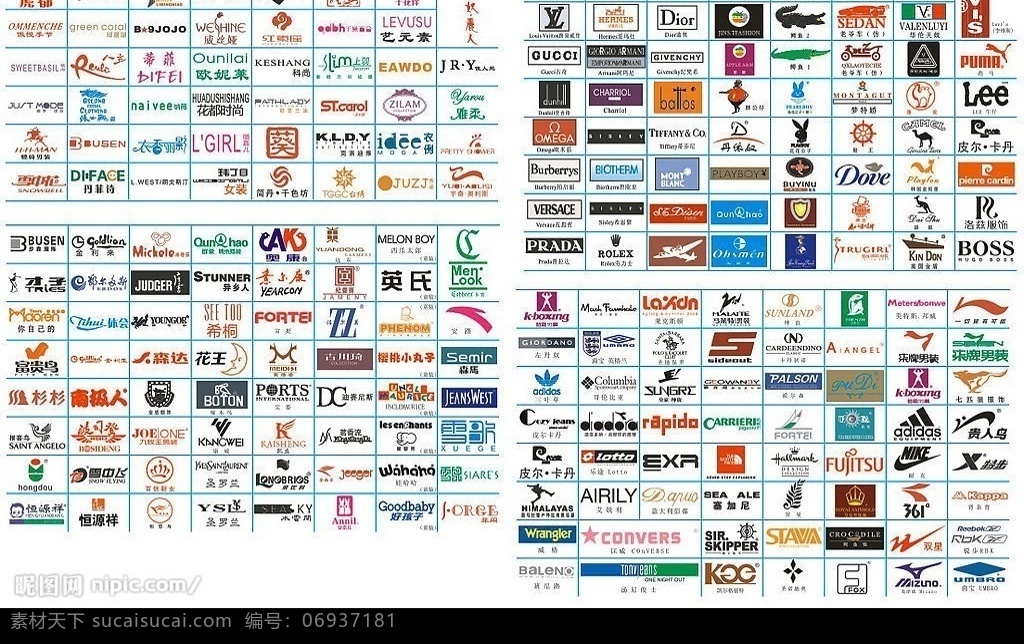 200 服装 品牌 标志 包含 中国移动 三星 五粮液 海尔 标识标志图标 企业 logo 矢量图库