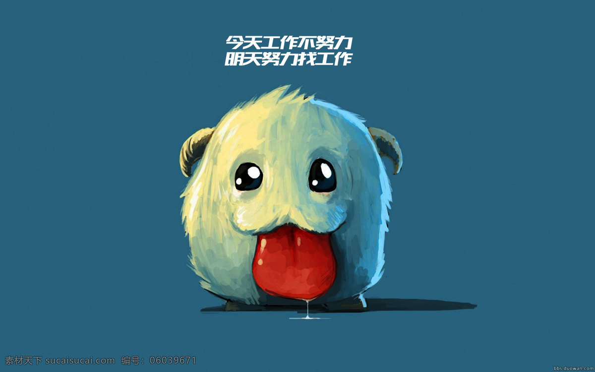 英雄 联盟 魄 罗 壁纸 英雄联盟 lol 魄罗 可爱壁纸 工作 纯色 简约 时尚 动漫动画 动漫人物