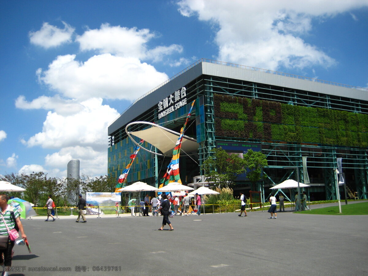 2010 上海 世博会 宝钢 大 舞台 宝钢大舞台 上海世博 expo 蓝天白云 国内旅游 旅游摄影