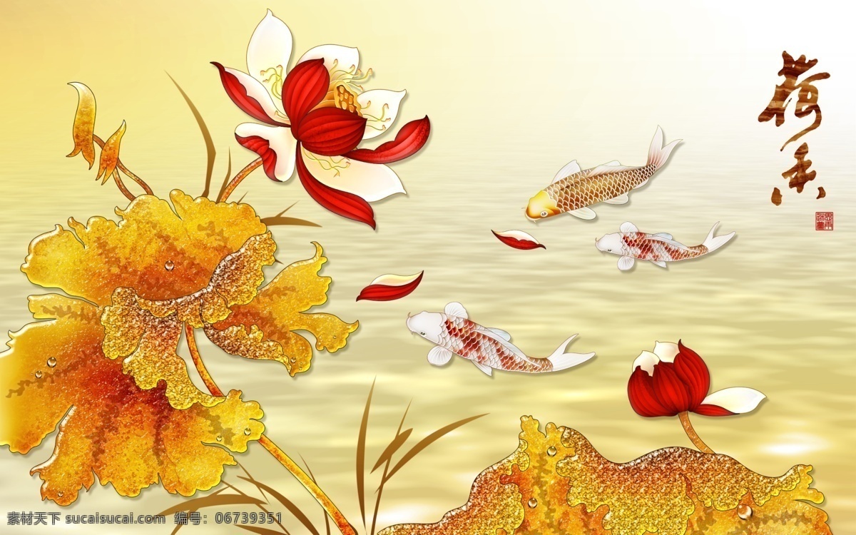 中式 富贵 吉祥 风水 花鸟 寓意 画 家庭画 花鸟画 牡丹 鱼 富贵吉祥 大气 办公室挂画 国画 中式山水 风水画 寓意画 荷花 山川 美景 水流 植物 传统 新中式 装饰画素材 高清图片 山水画 背景墙装饰画 室内装饰画 大幅装饰画 客厅配画 书房装饰画 高清背景装饰 水墨画 无框画 水彩颜料画 工笔画 最新 玄关装饰画 油画 中国风国画 文化艺术 绘画书法
