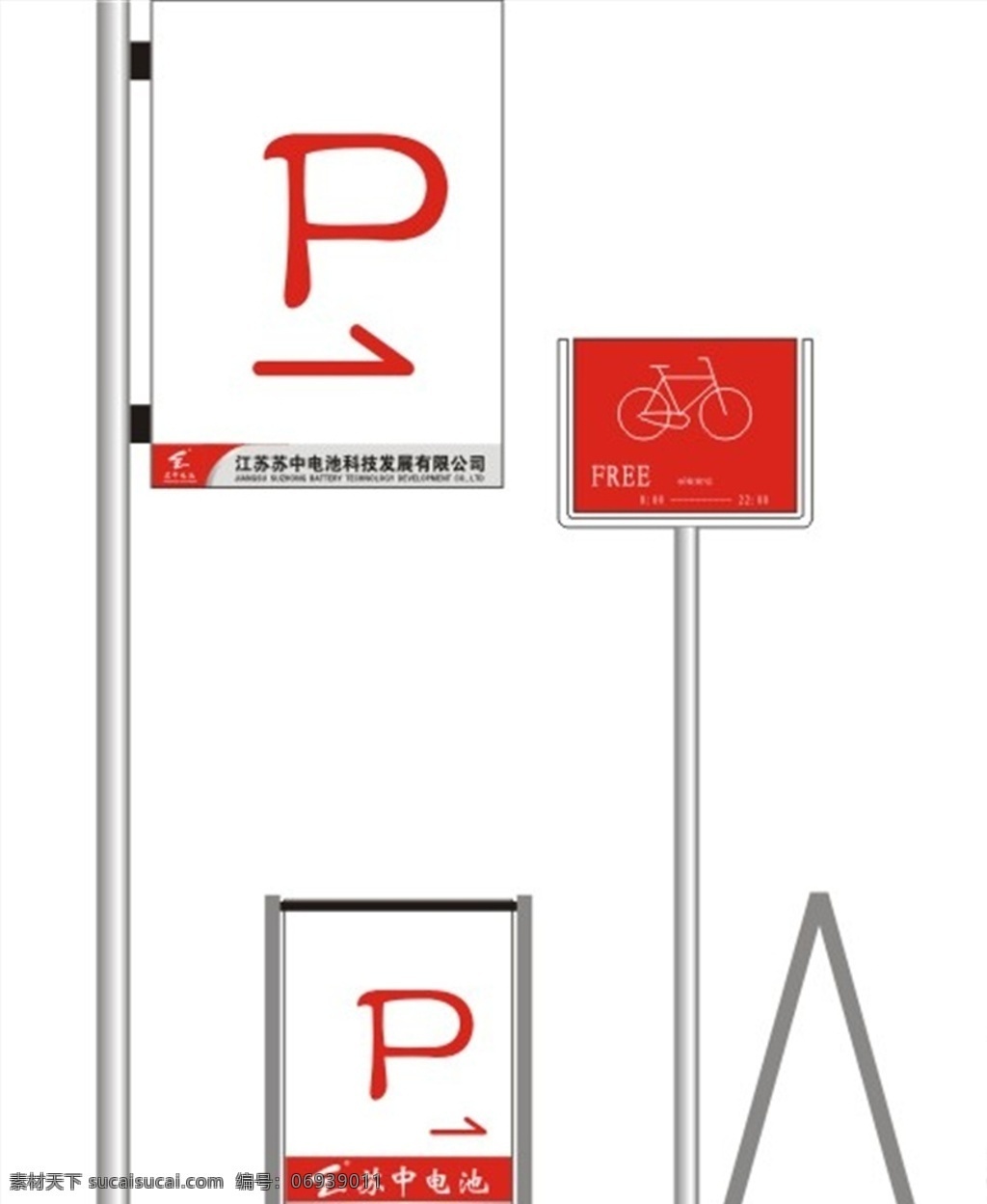 停车场标识牌 停车场 进出口标示牌 进口 出口 停车标识 泊车标识 停车指示牌 p 停车场指示牌 自行车停车