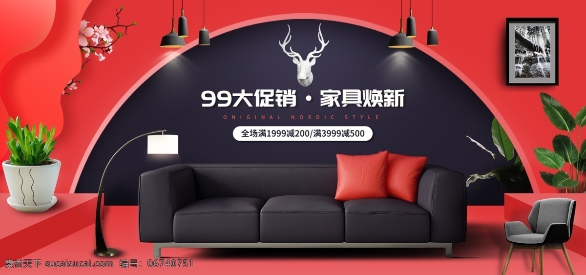 电商 淘宝 红蓝 简约 99 大 促 家居 家具 海报 沙发 大气 全屏海报 banner 99大促 家具焕新 椅子 灯 鹿头 画 盆栽 植物 红色渐变