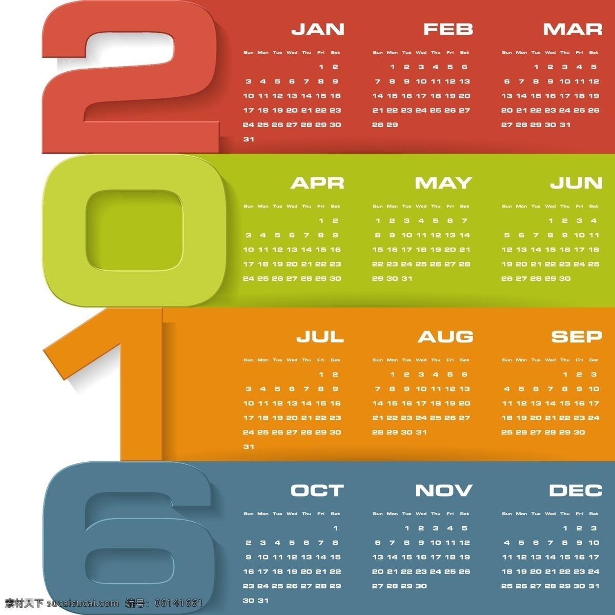 2016 创意彩色日历 calendar 日历 创意日历 彩色日历 日历台历 矢量素材 红色