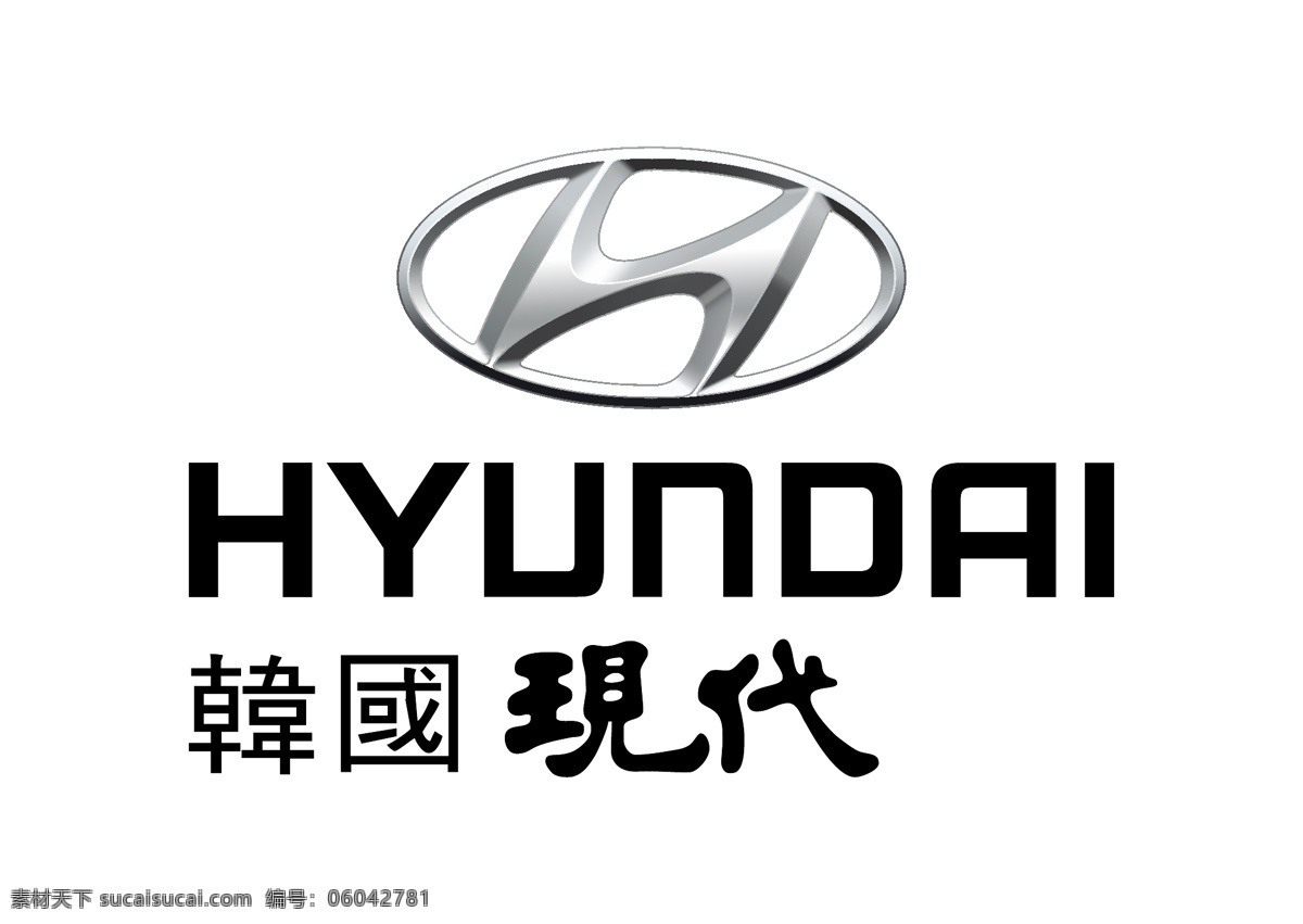 韩国现代 hyundai 标志 韩国 现代 logo 北京 首尔 重工 集团 矢量图 south korea 企业商标 标志图标 企业