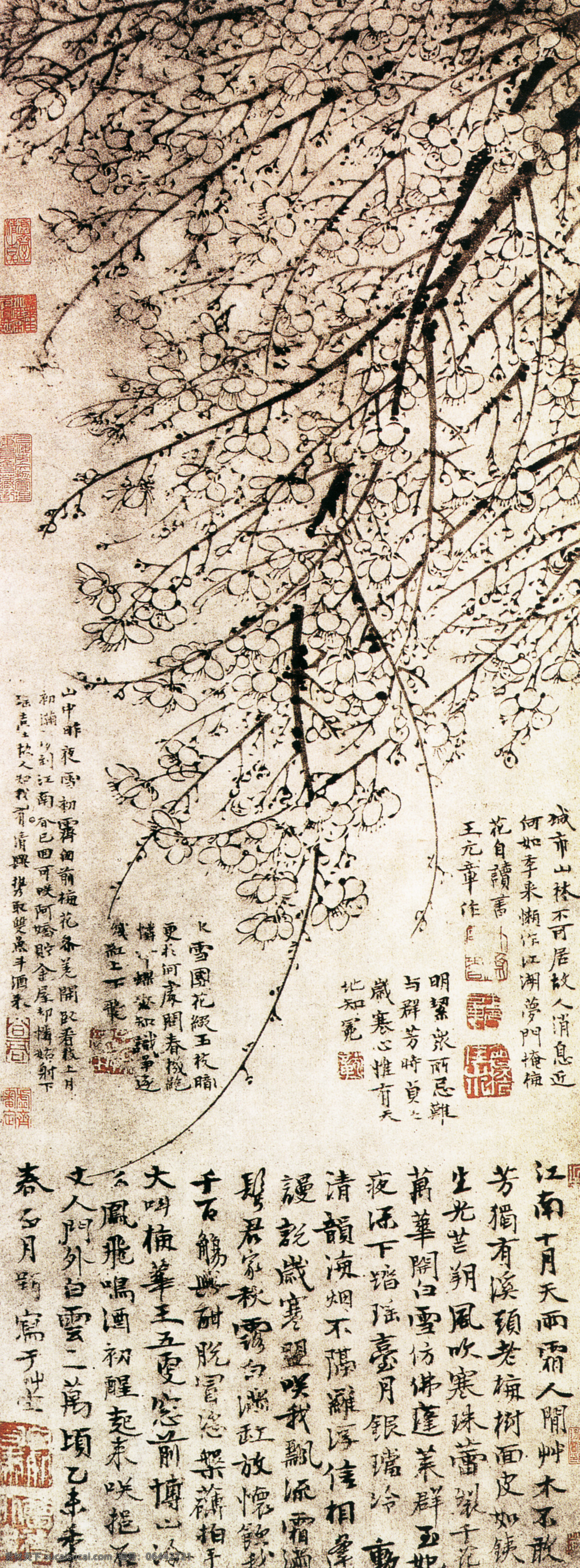 竹叶免费下载 中国风 竹竿 竹叶 竹子 中华 艺术 绘画 植物 文化艺术