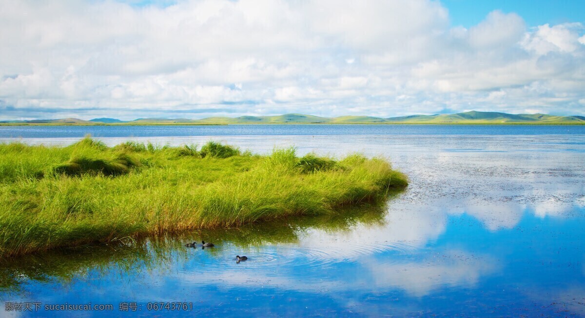 蓝天 白云 湖泊 草地 自然 景观 风景图片 自然景观 自然风景