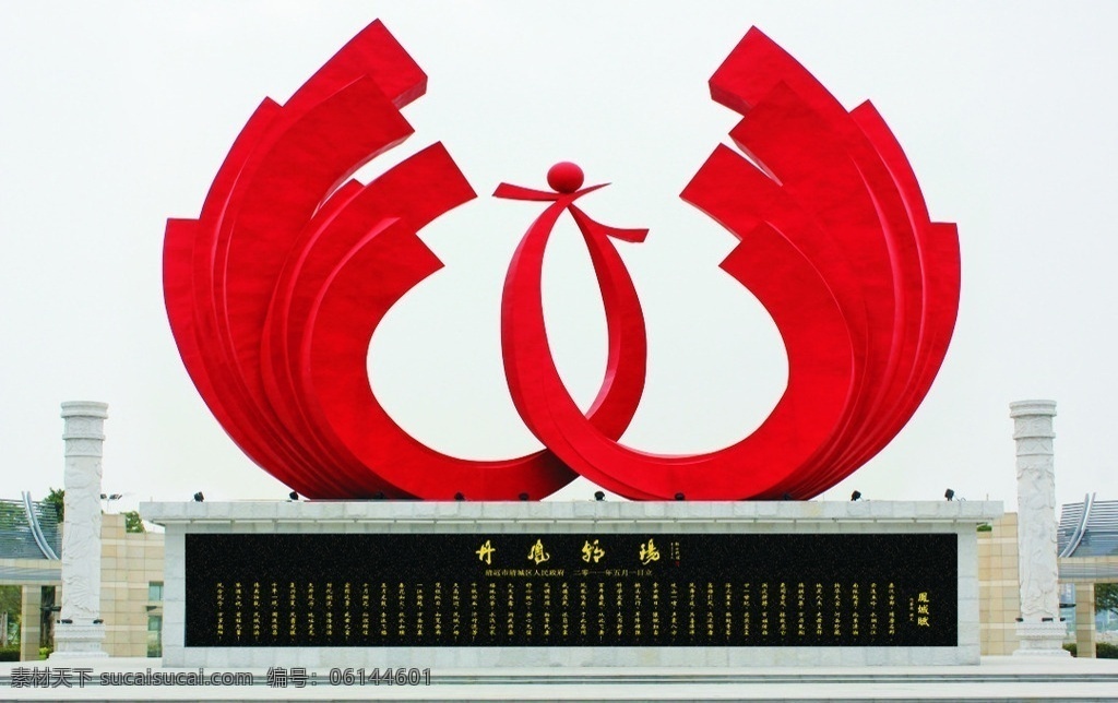 凤城广场2 logo 展画 海报 展板