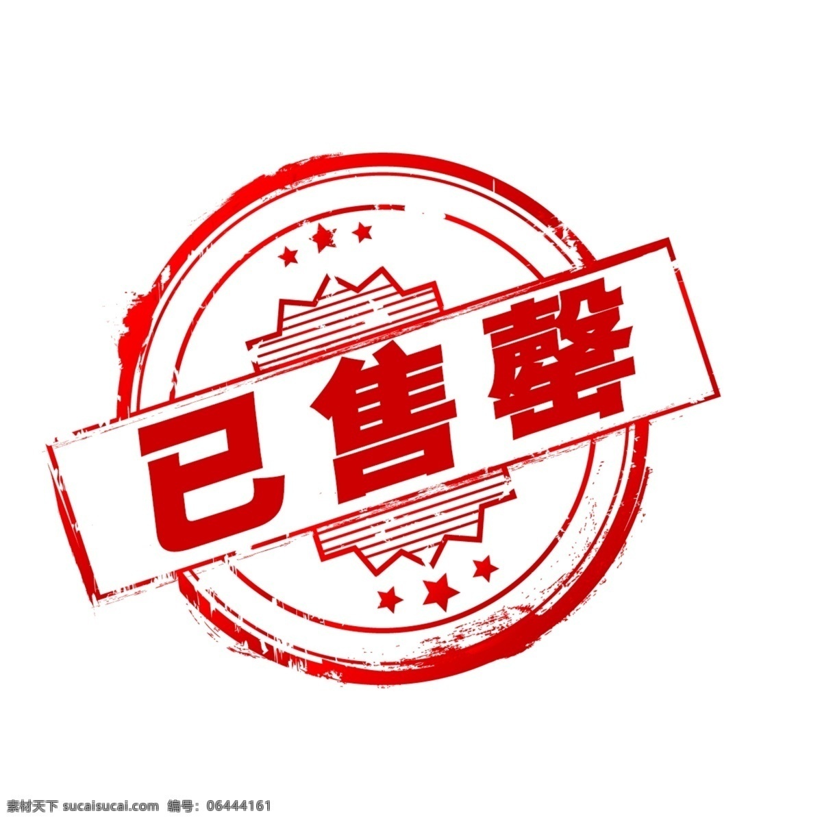 印章图案 印章 图案 印章图案大全 印章图 印章模板 各种印章 章子 章 红章子 公章