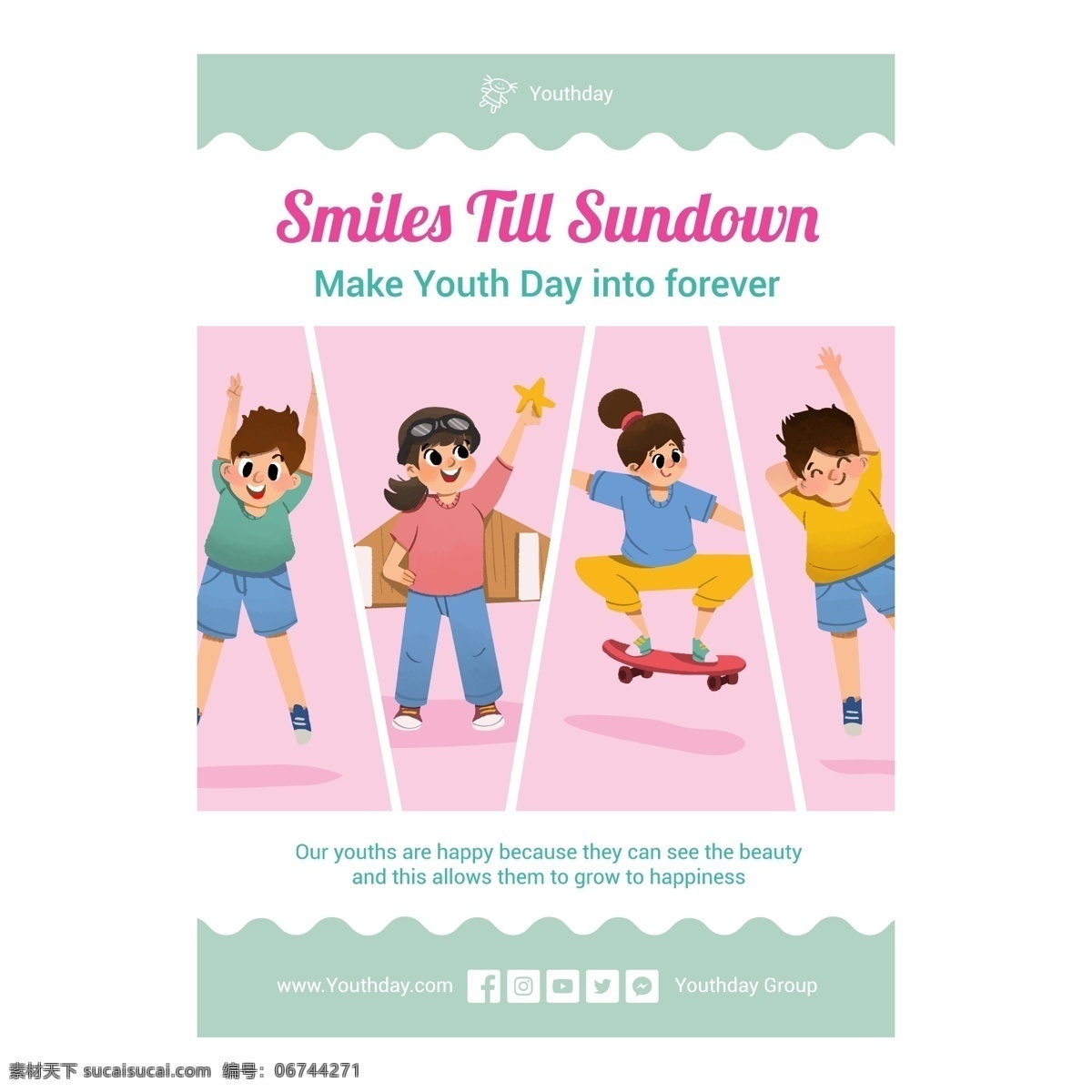 儿童海报 儿童节 六一儿童节 61儿童节 六一促销 儿童节快乐 61 快乐童年 儿童节促销 儿童节晚会 儿童节汇演 文艺汇演 儿童节吊旗 儿童节传单 儿童节海报 儿童节布置 儿童节宣传 超市儿童节 六一海报 六一吊旗 六一展架 儿童节背景 儿童节素材 六一素材 儿童节演出 其他海报专区