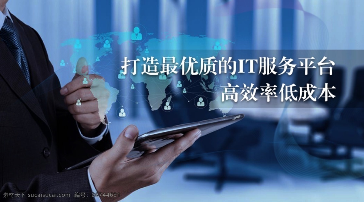 it 服务 banner 科技 banenr 白领 分层