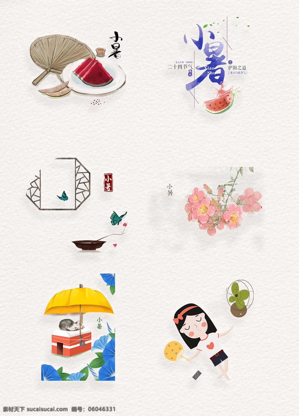 手绘 小暑 插画 元素 节气 西瓜 二十四节气 手绘插画 小女孩 蒲扇 夏天