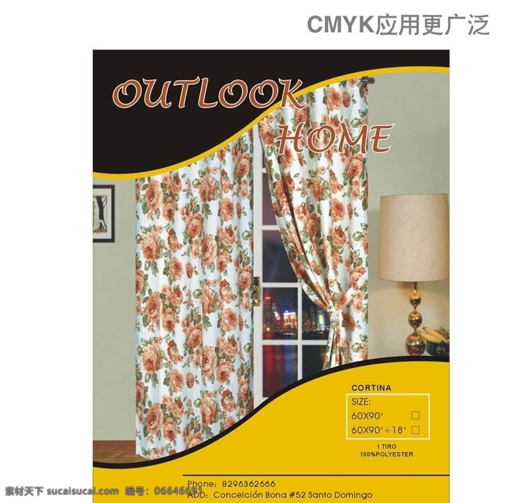 窗帘彩卡 纺织 纺织品 包装 窗帘 彩卡 弧形 个性 精致 精美 大气 广告 花纹 底纹 干净 清爽 淡雅 矢量 产品图 简约 设计模版 可印刷 应用 广泛 纺织彩卡设计 包装设计