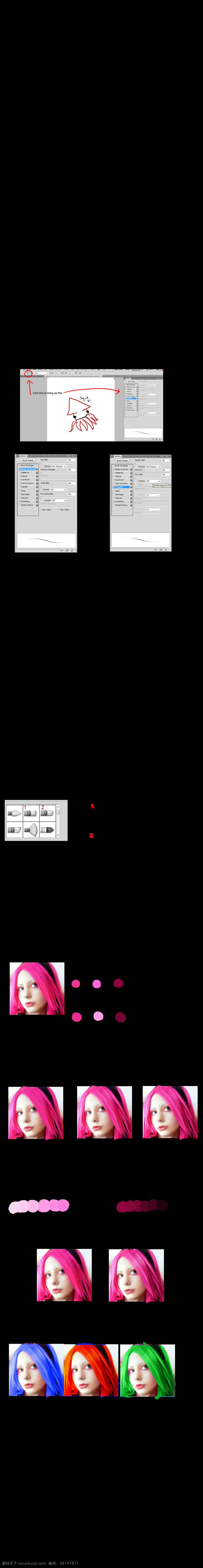 绘画教程 ps笔刷