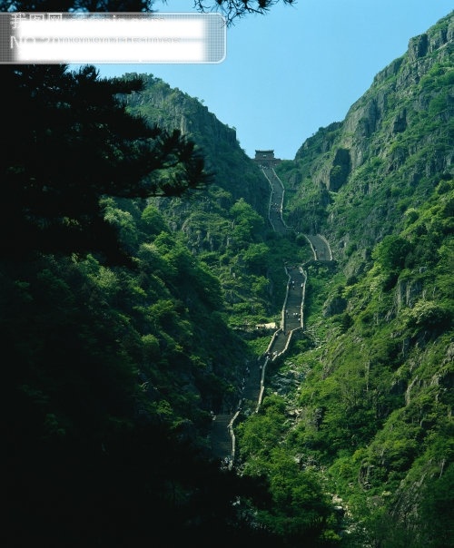 中华 名山 风景图片 旅游摄影 摄影图 中华名山 风景 生活 旅游餐饮