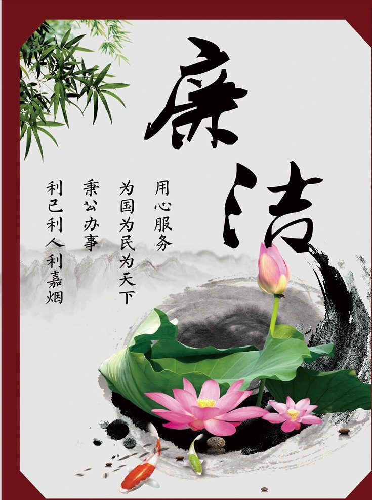 展政展板 党风廉政展板 党风廉政挂图 党风廉政背景 廉政 廉政建设 廉政展板 清廉建设 清廉文化 廉政宣传栏 政风 廉政文化 党风廉政 反腐倡廉 党风廉政建设 廉政封面 廉政漫画 中国风廉政 中国风展板 廉政文化长廊 廉政文化展板 廉政文化建设 廉政文化墙 廉政文化宣传 廉政宣传 廉洁 共享素材 展板模板