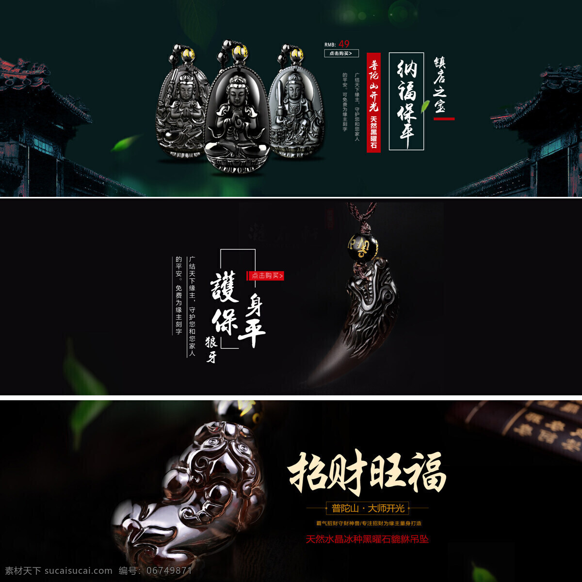 淘宝海报 1920海报 手饰海报 淘宝1920 电商淘宝 banner 海报 淘宝界面设计 淘宝 广告