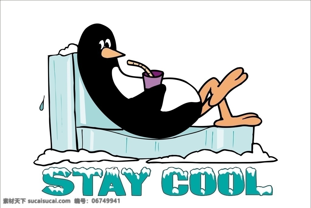 卡通企鹅 企鹅 qq 小企鹅 可爱的企鹅 卡通 形象 企鹅素材 卡通图 动漫动画 动漫人物