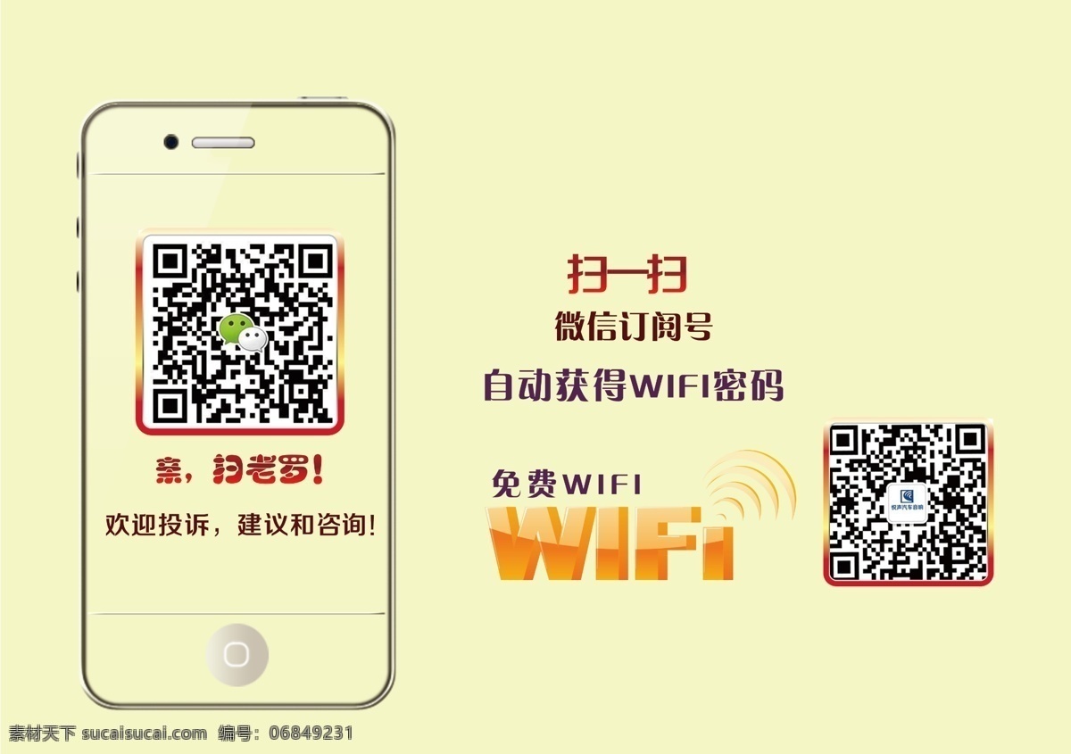 qq 剪影 矢量图 腾讯qq企鹅 腾讯 企鹅 动漫动画 矢量企鹅 qq标志 qqlogo 矢量qq企鹅 企业 logo 标志 标识标志图标 矢量 红黄蓝企鹅 杂项 标志图标 其他图标