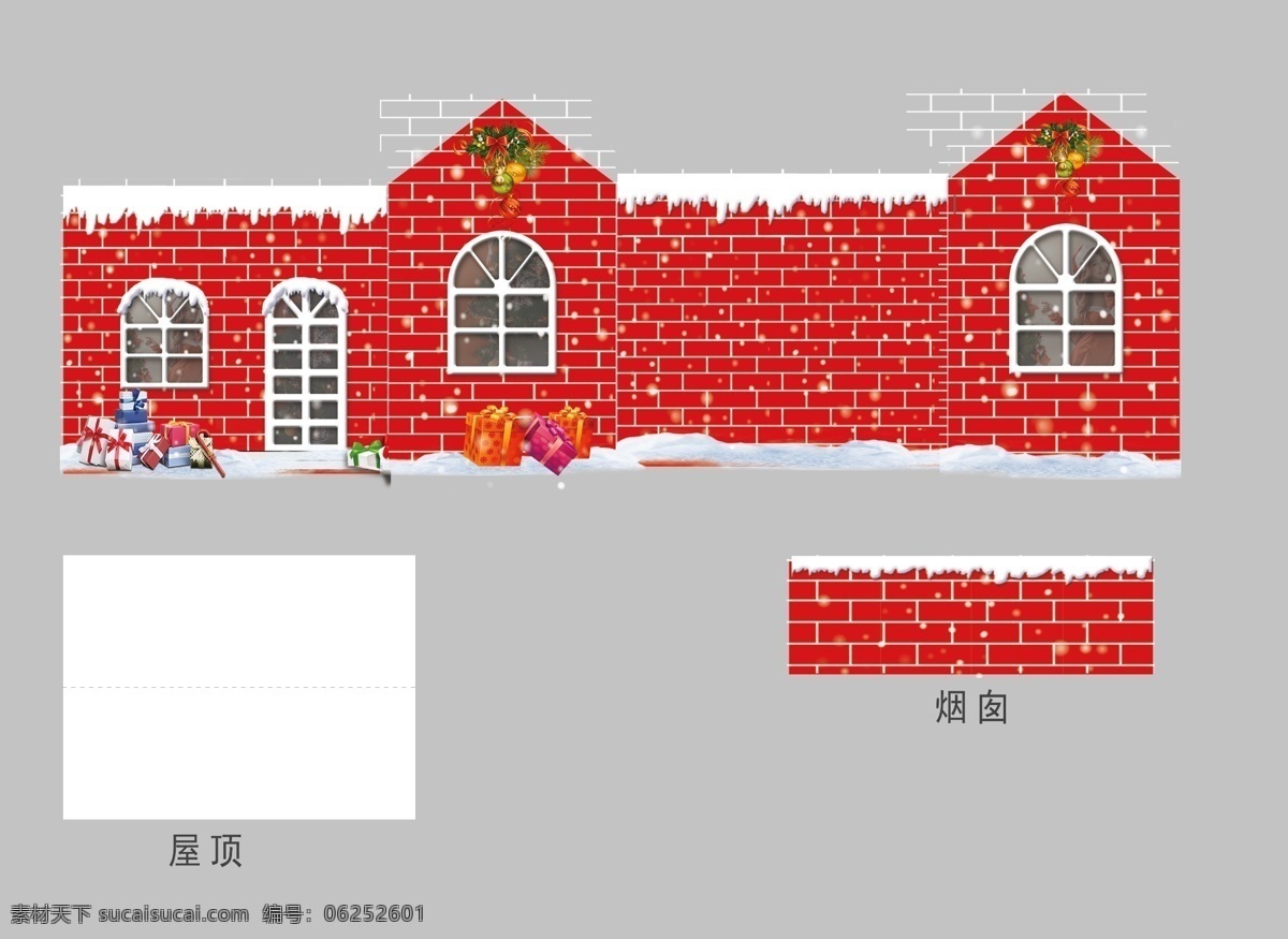 圣诞节雪屋 模型 红色 平面 展开 图 圣诞节 雪屋 雪景 礼物盒 花环 铃铛 浪漫雪花 平面展开图 商场 超市 酒吧 ktv 夜总会 夜场 圣诞屋模型 圣诞屋制作 栅栏 分层