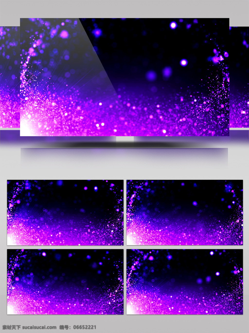 浪漫 3d 全息 粒子 视频 动感 动态粒子 蓝色粒子 浪漫婚礼 粒子光斑 粒子视频 粒子舞台 闪烁粒子 舞台灯 耀眼粒子 紫色
